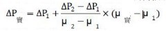 how-to-determine-the-pressure-drop-across-a-flow-meter.jpg