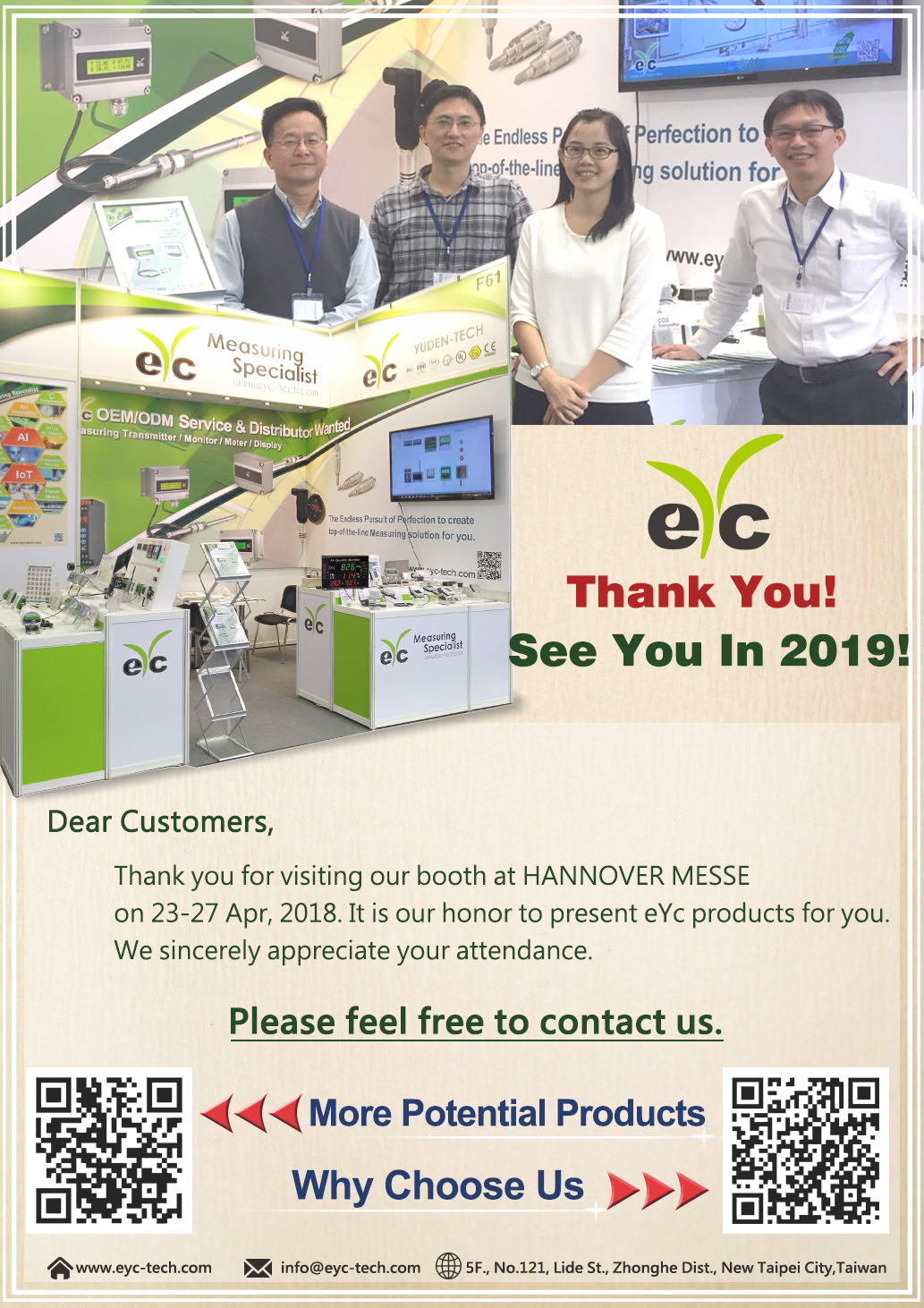 eyc-hannover-messe-2018-thanks-card.jpg