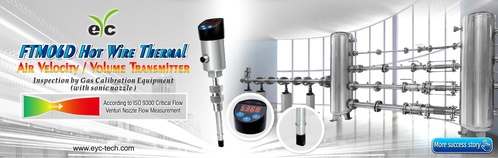 eYc FTM06D行业应用 - CDA系统风量监控解决方案