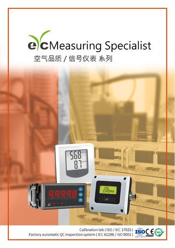 2024 eYc 空气品质 / 信号仪表 系列