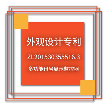 chengtianeyc-design-patent-zl201530355516-3-icon_zh-cn_.jpg
