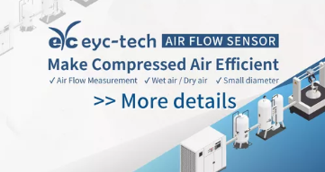 精准风量量测；空压系统节能关键