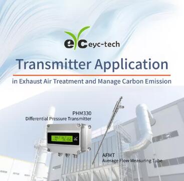 eyc-tech 工业废气处理中的传感器应用与碳排放管理
