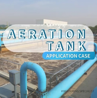 传感器优化曝气池的运行效率