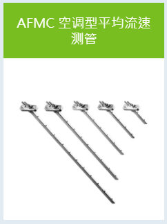AFMC.png